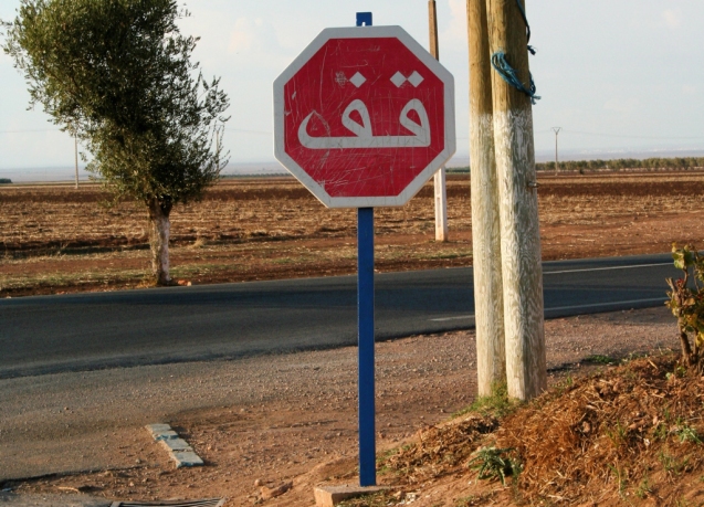 stop_arabic kopio